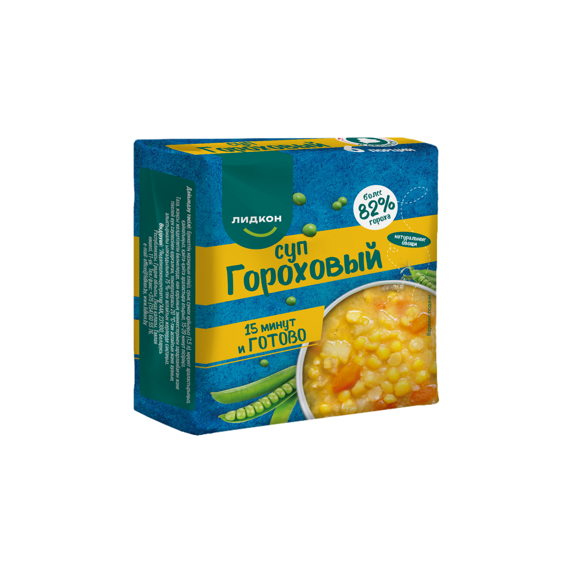 Суп гороховый
