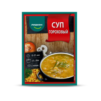 product slide