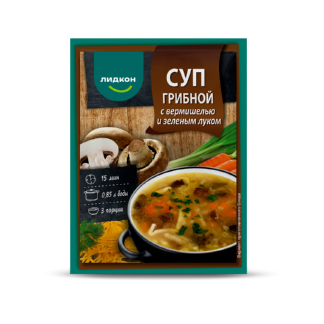 product slide