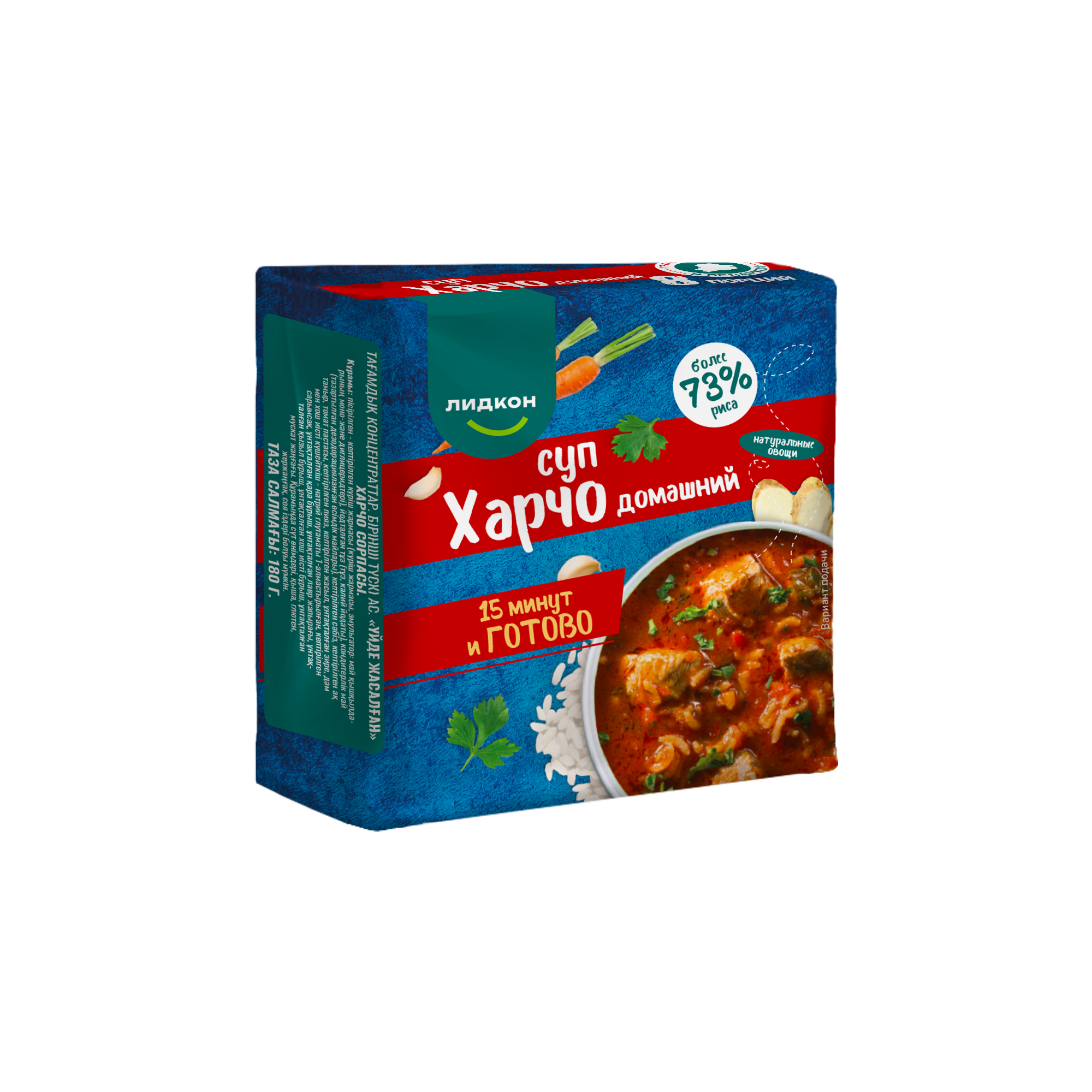 Суп харчо домашний
