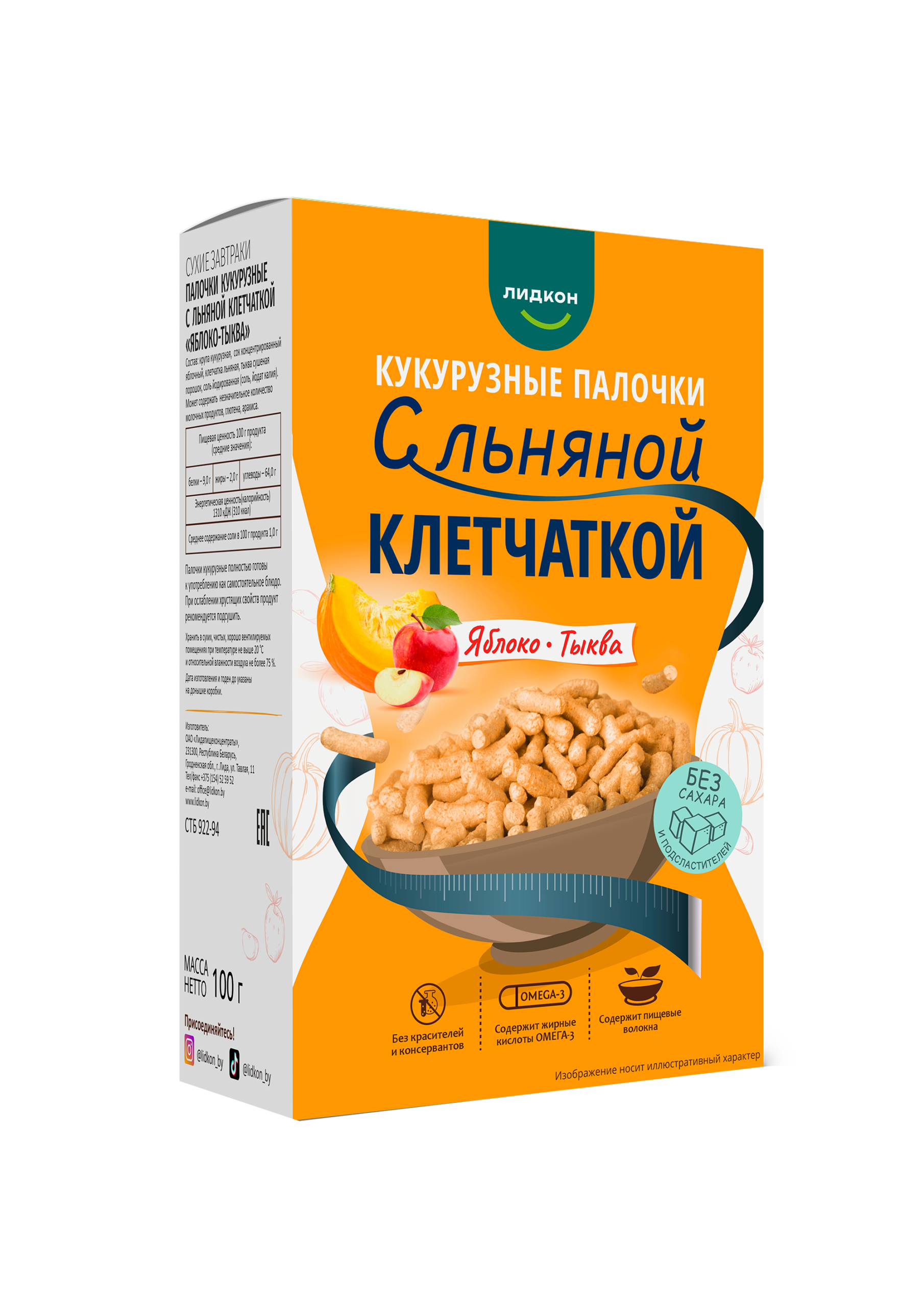 kukuruznye-palochki-s-lnyanoj-kletchatkoj-yabloko-tykva