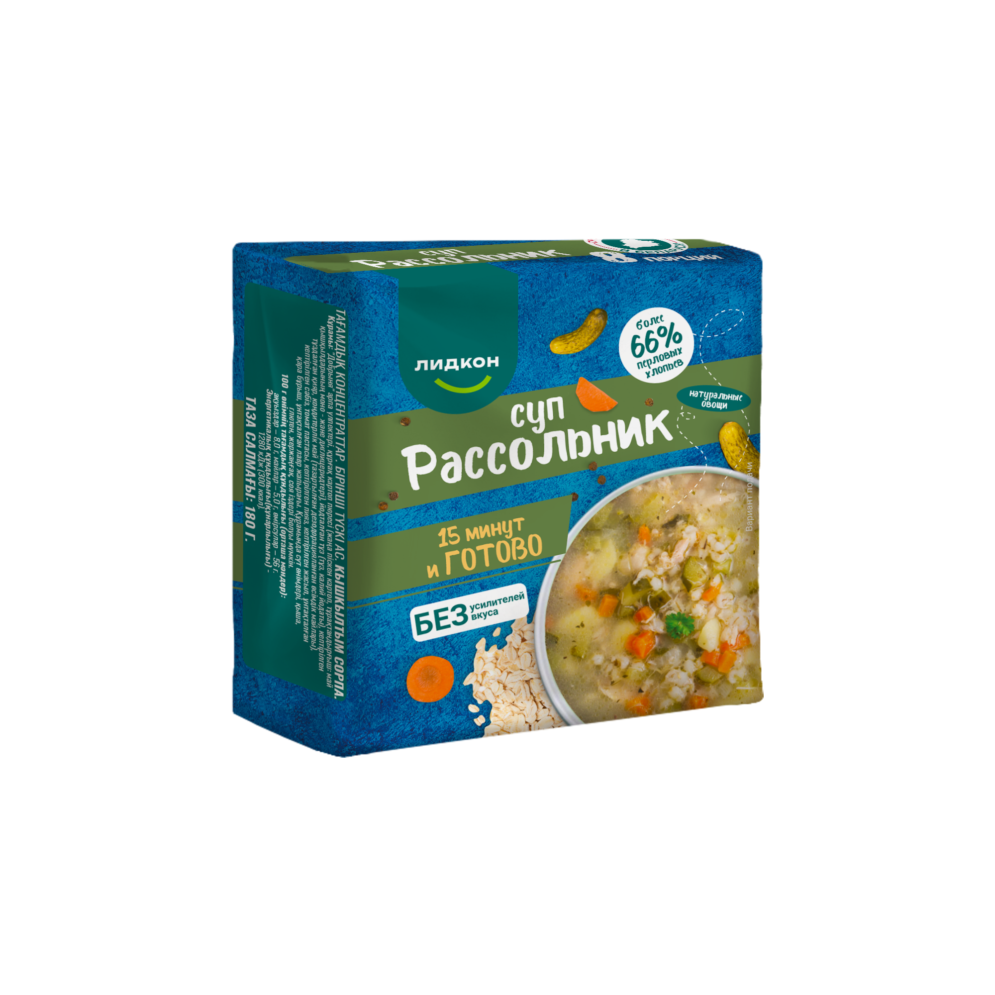 Суп рассольник