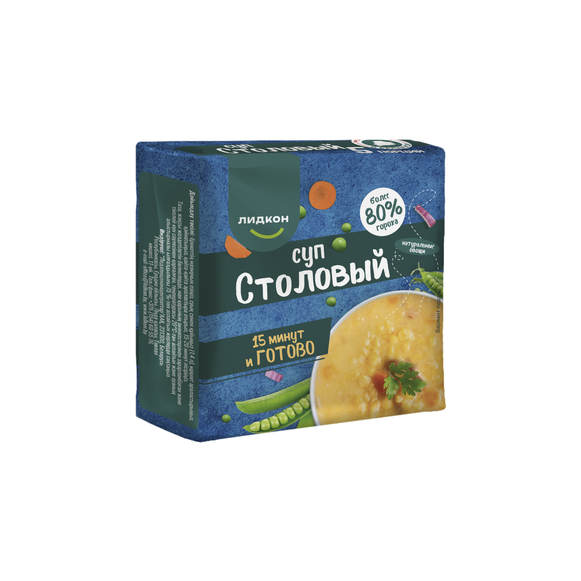 Суп столовый