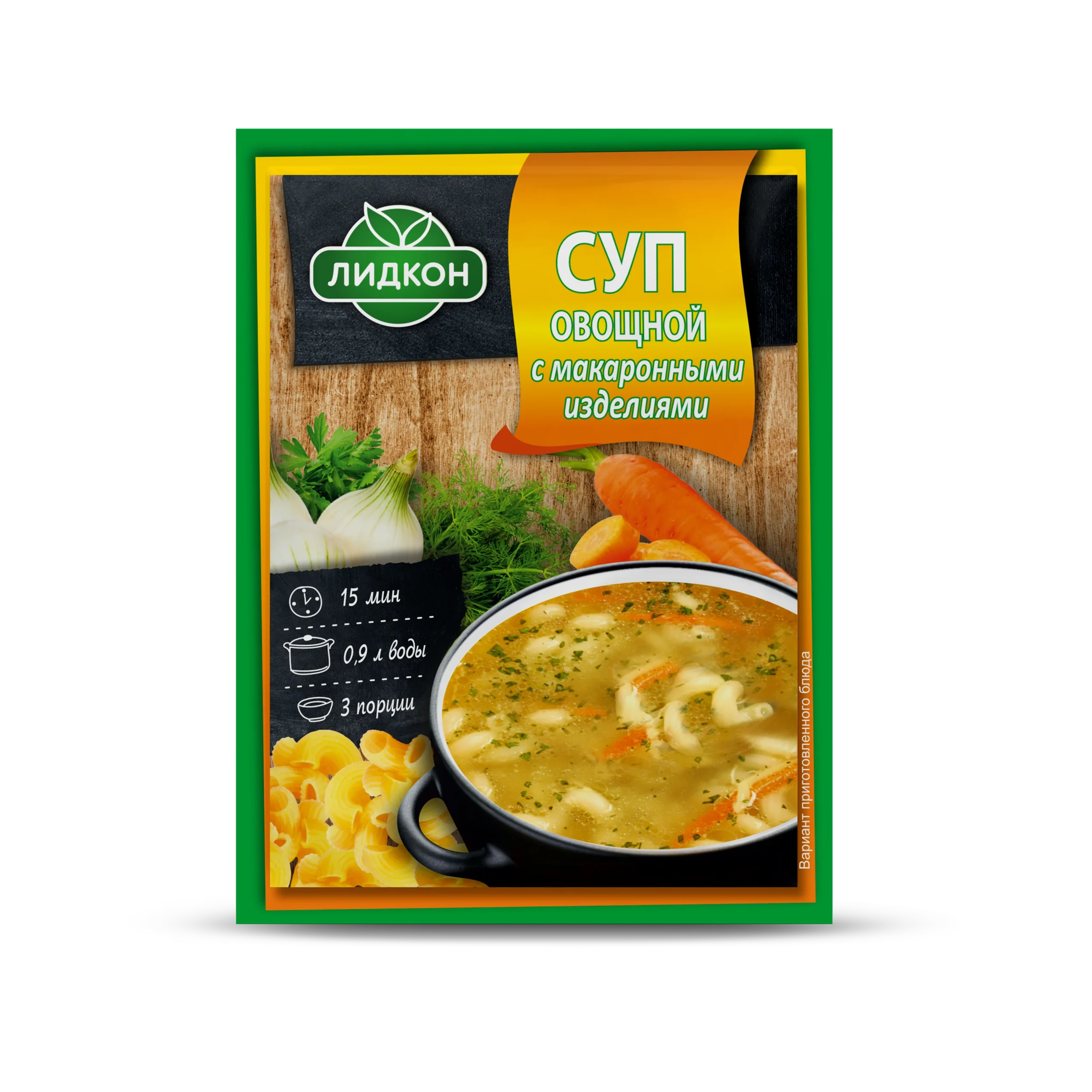 Суп овощной с макаронными изделиями