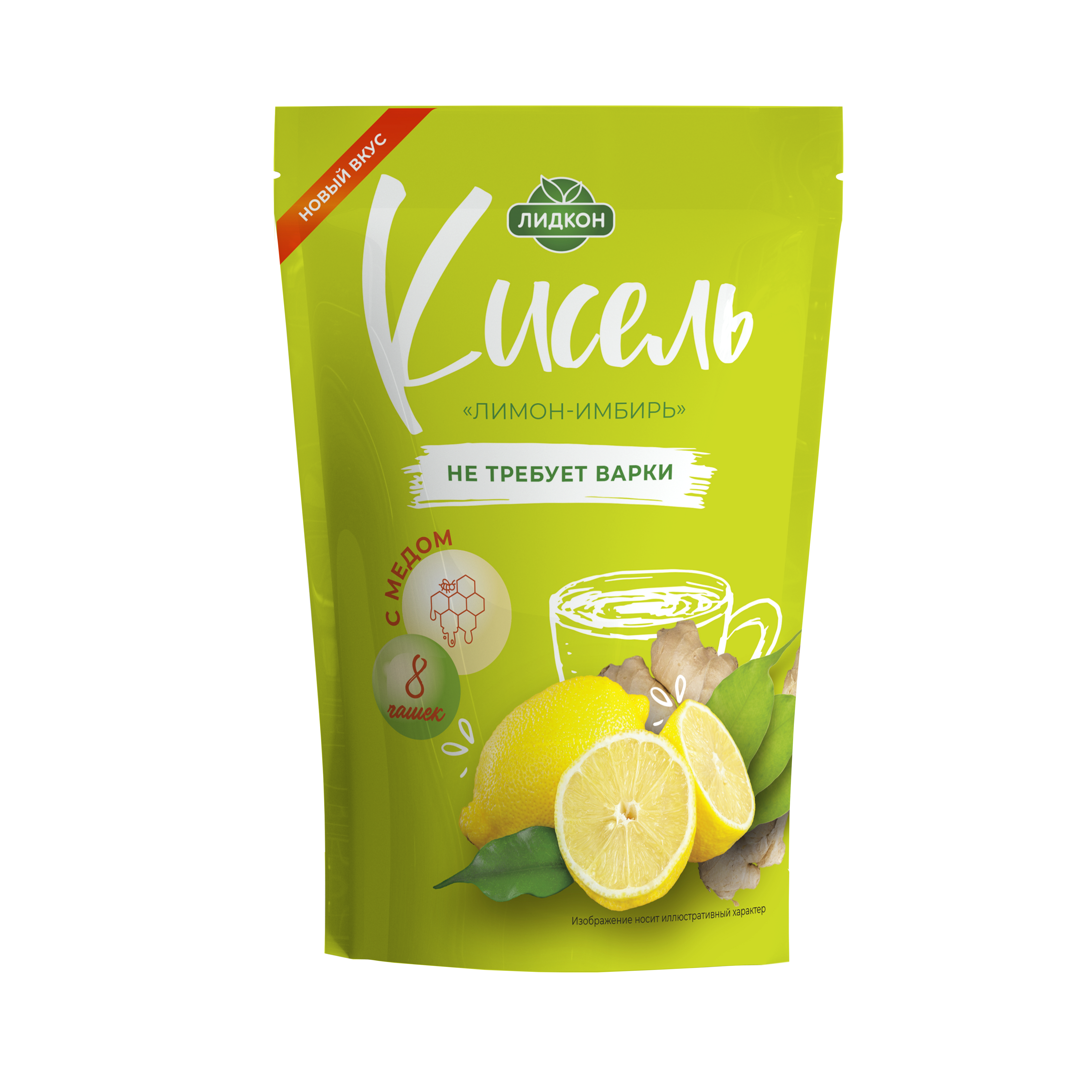 kisel-limon-imbir-2