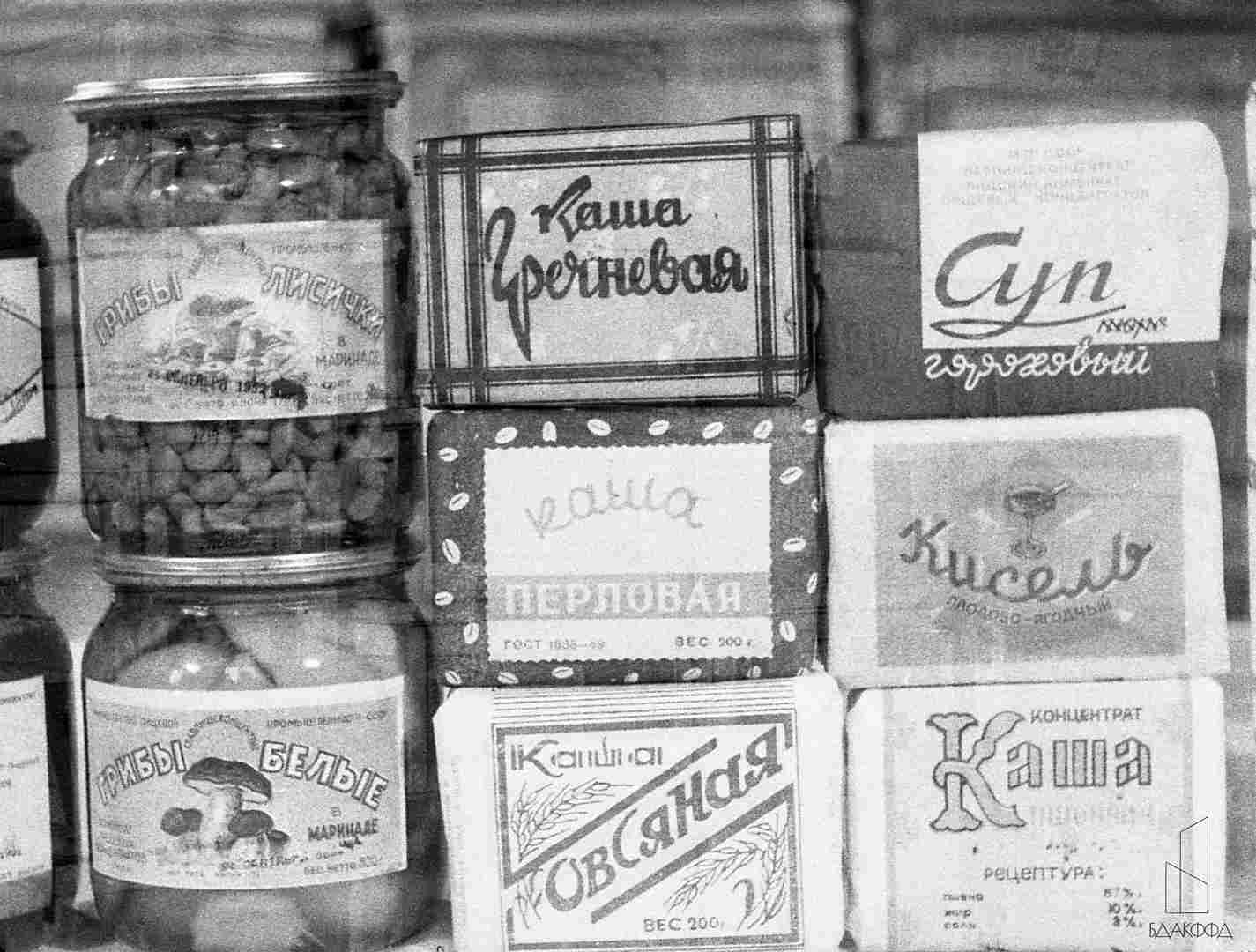 Первая продукция, 1945