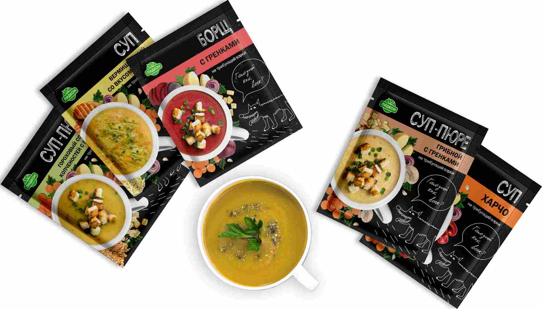 Ребрендинг супов, 2022