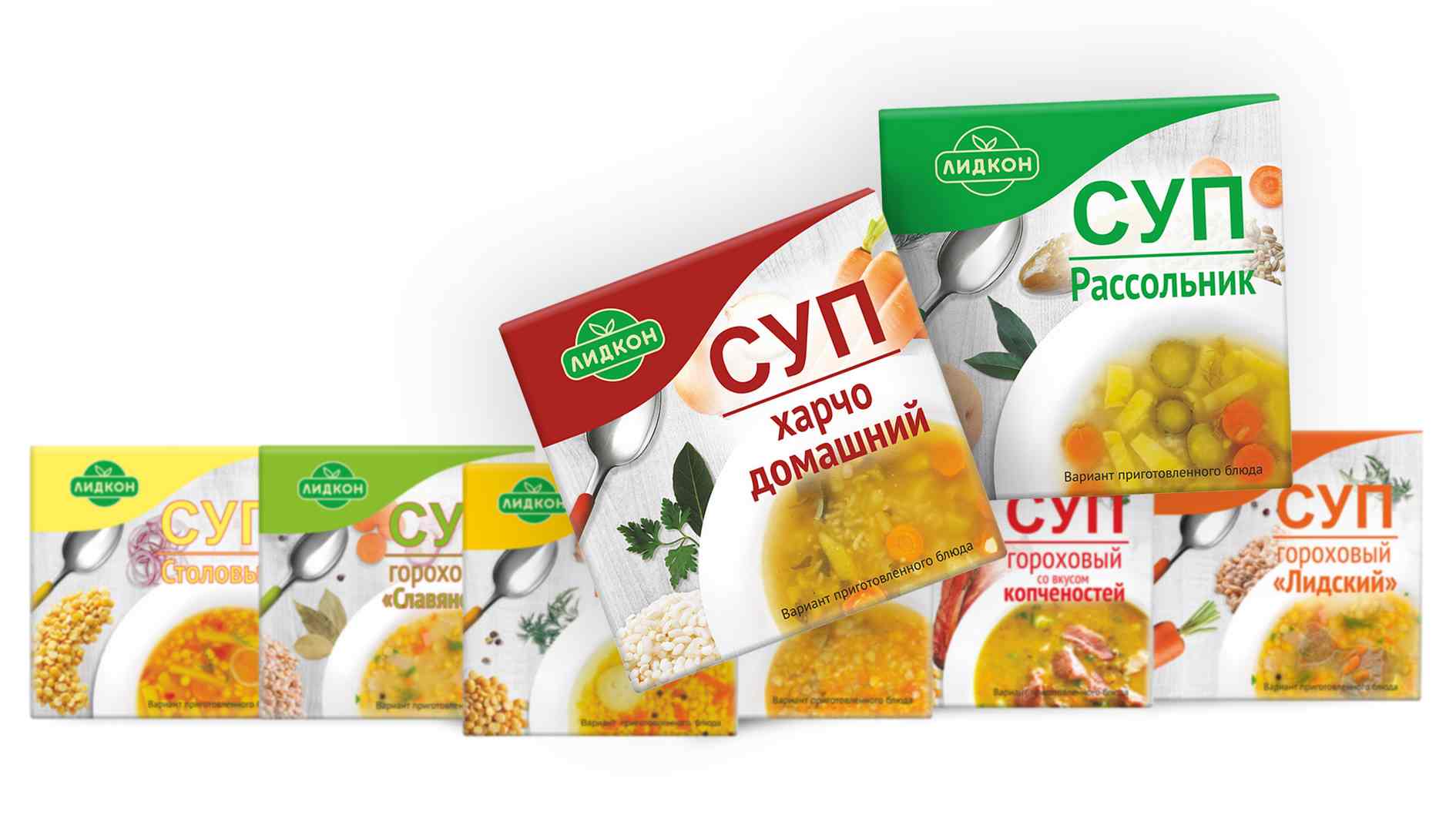 Расширение линейки супов, 2017