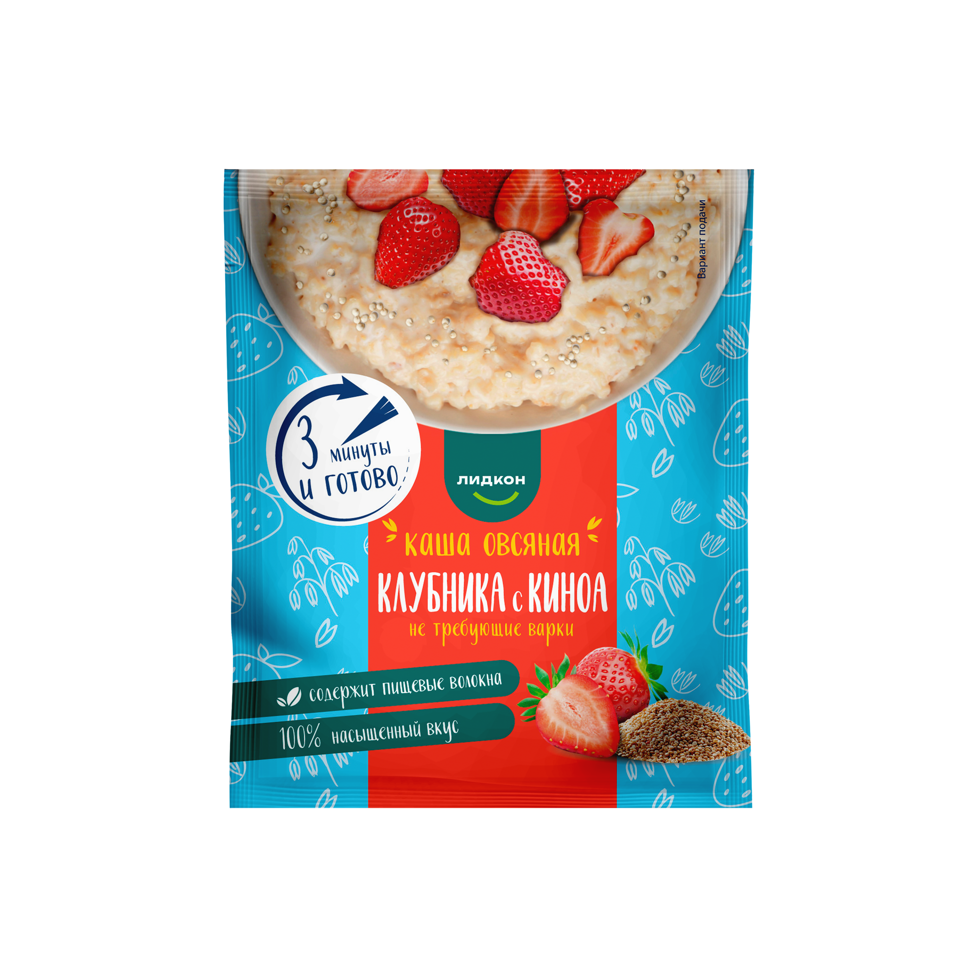 Каша овсяная «Клубника с киноа» не требующая варки