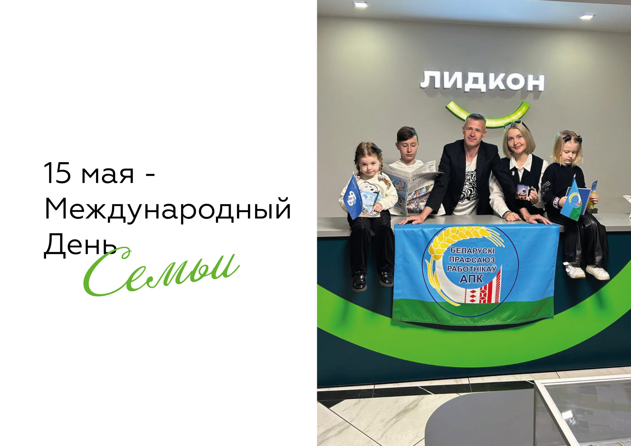 Алена Федорович: «Многодетность – это не хаос, а школа жизни, где вы научитесь тайм-менеджменту, дипломатии и безграничной любви»