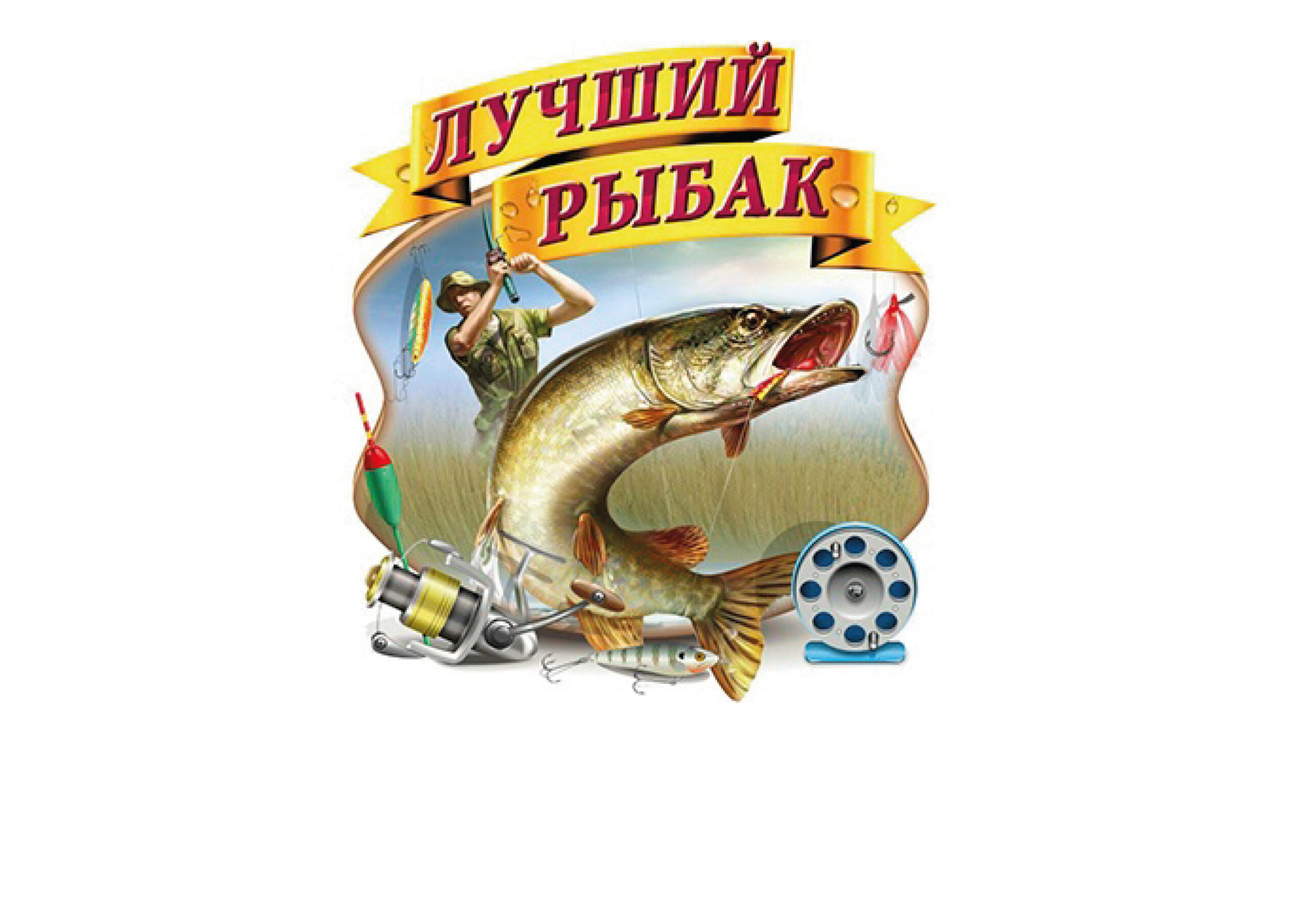 Лидкон проведет соревнования по рыбной ловле среди работников предприятия