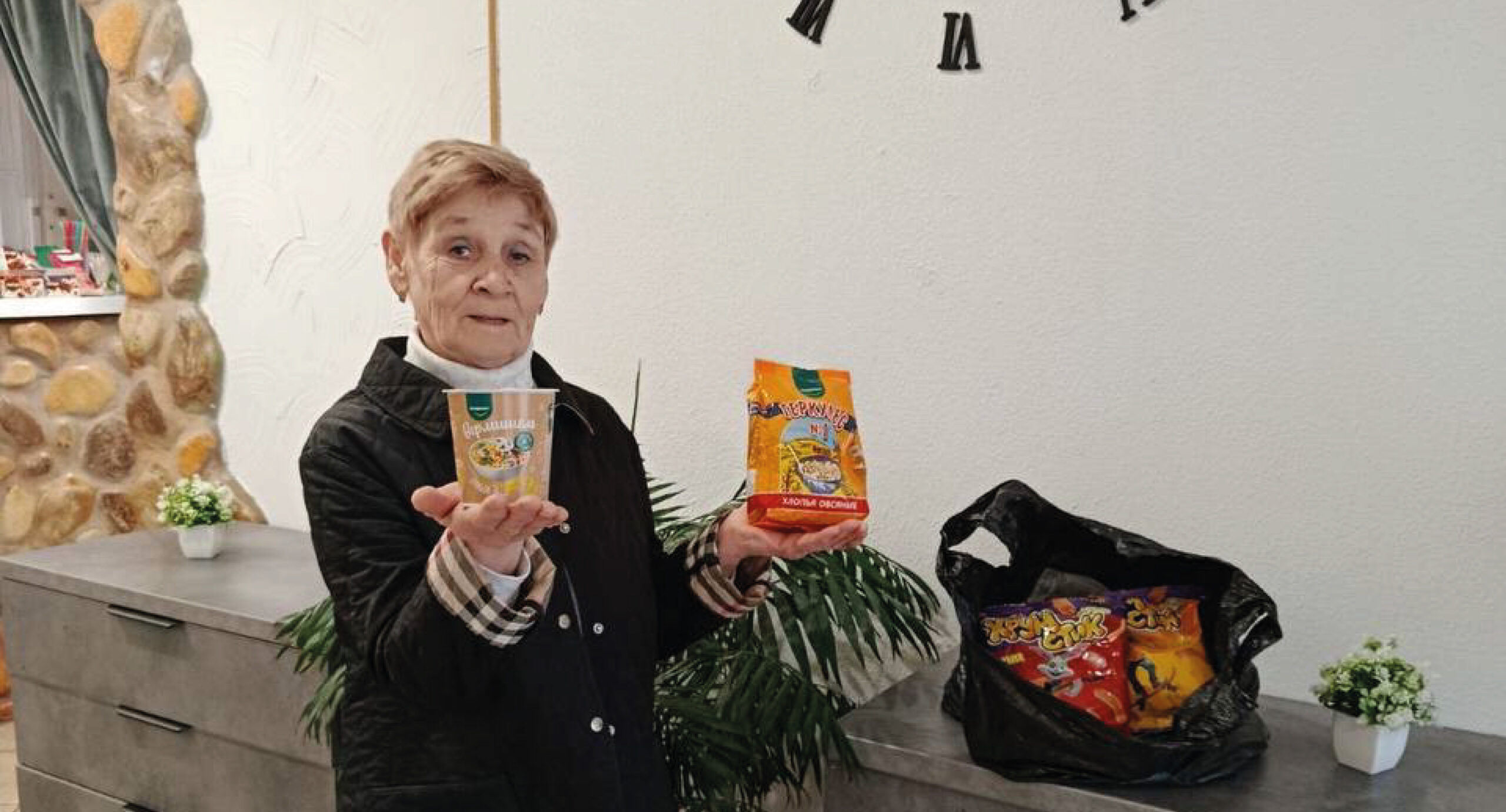 Администрация и профсоюзный комитет ОАО «Лидапищеконцентраты» поздравили ветеранов труда предприятия с Днем пожилых людей