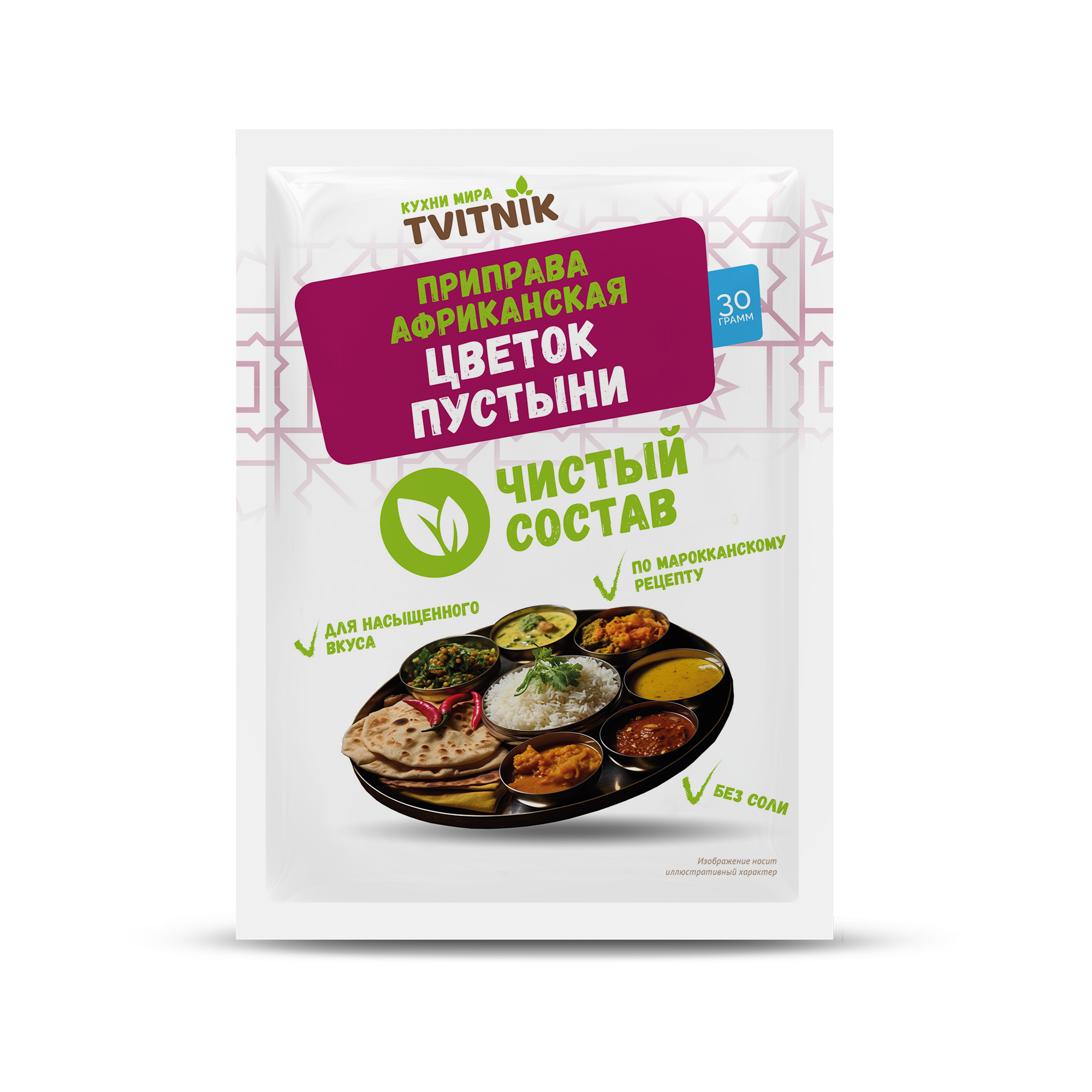 priprava-afrikanskaya-czvetok-pustyni