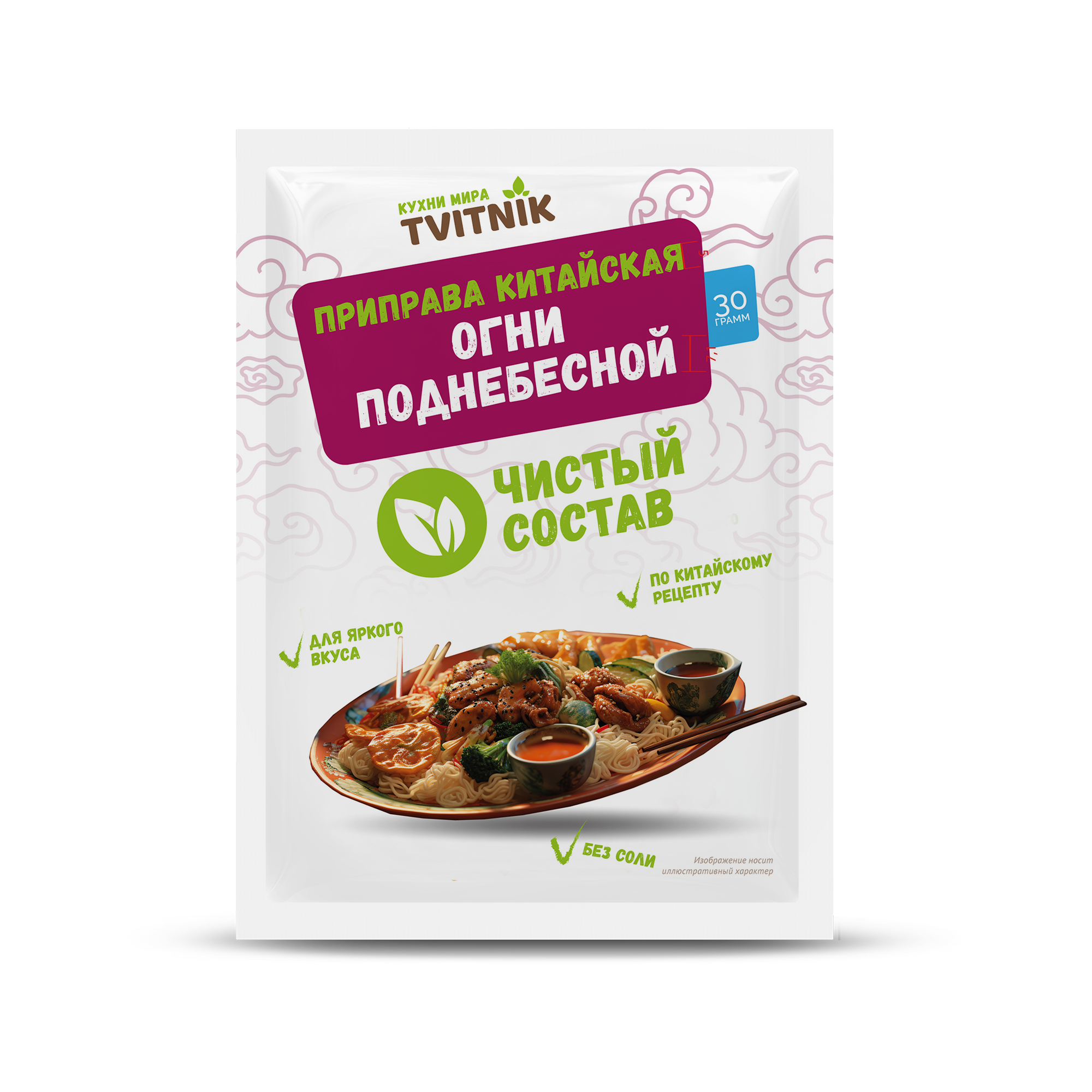 priprava-kitajskaya-ogni-podnebesnoj