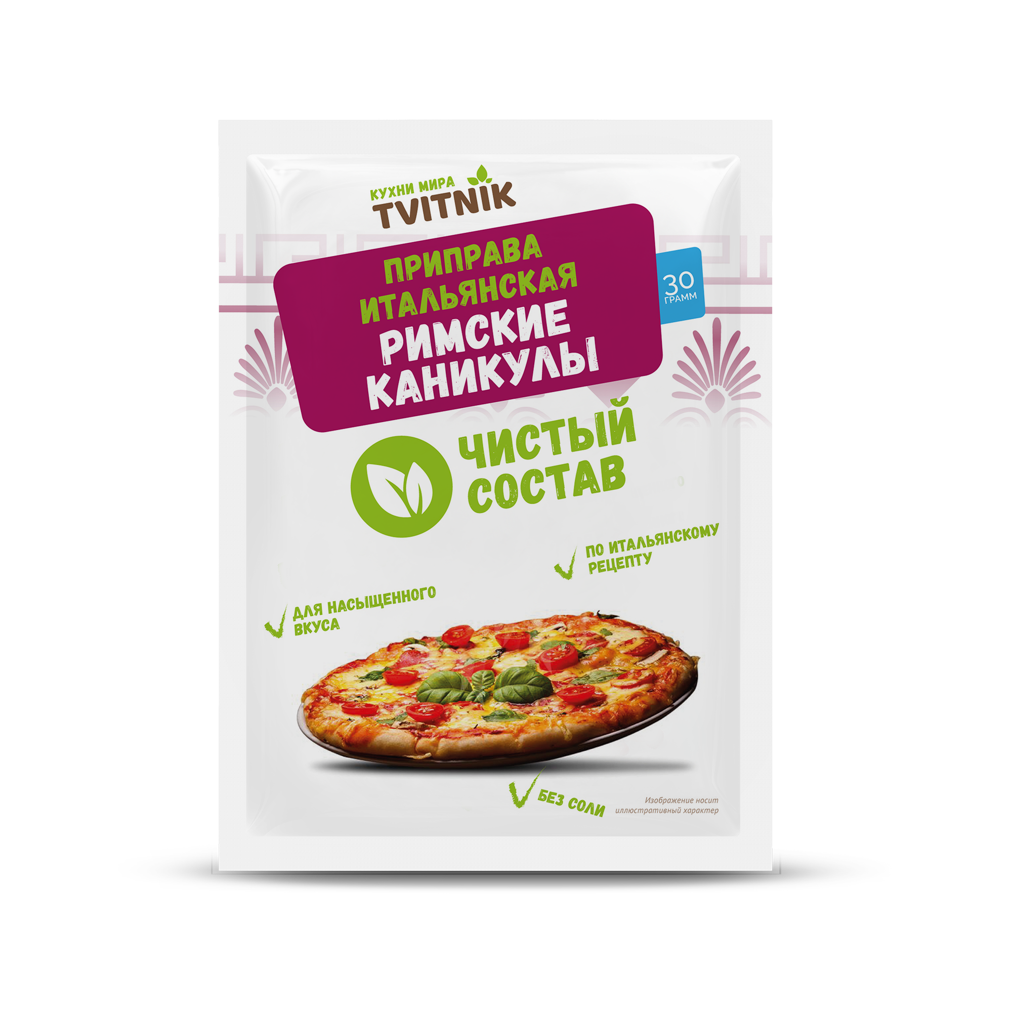 priprava-italyanskaya-rimskie-kanikuly