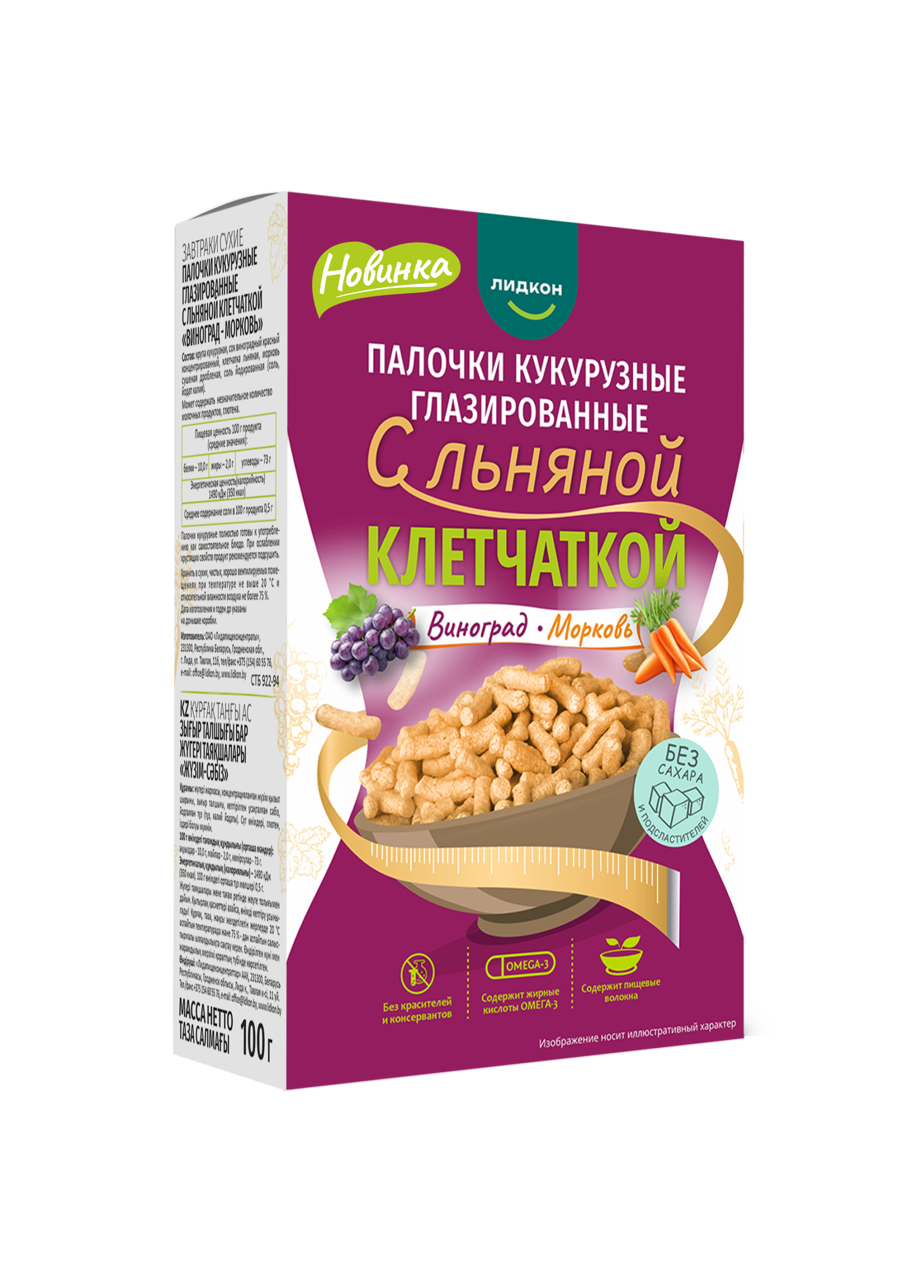 Кукурузные палочки с льняной клетчаткой «Виноград-морковь»