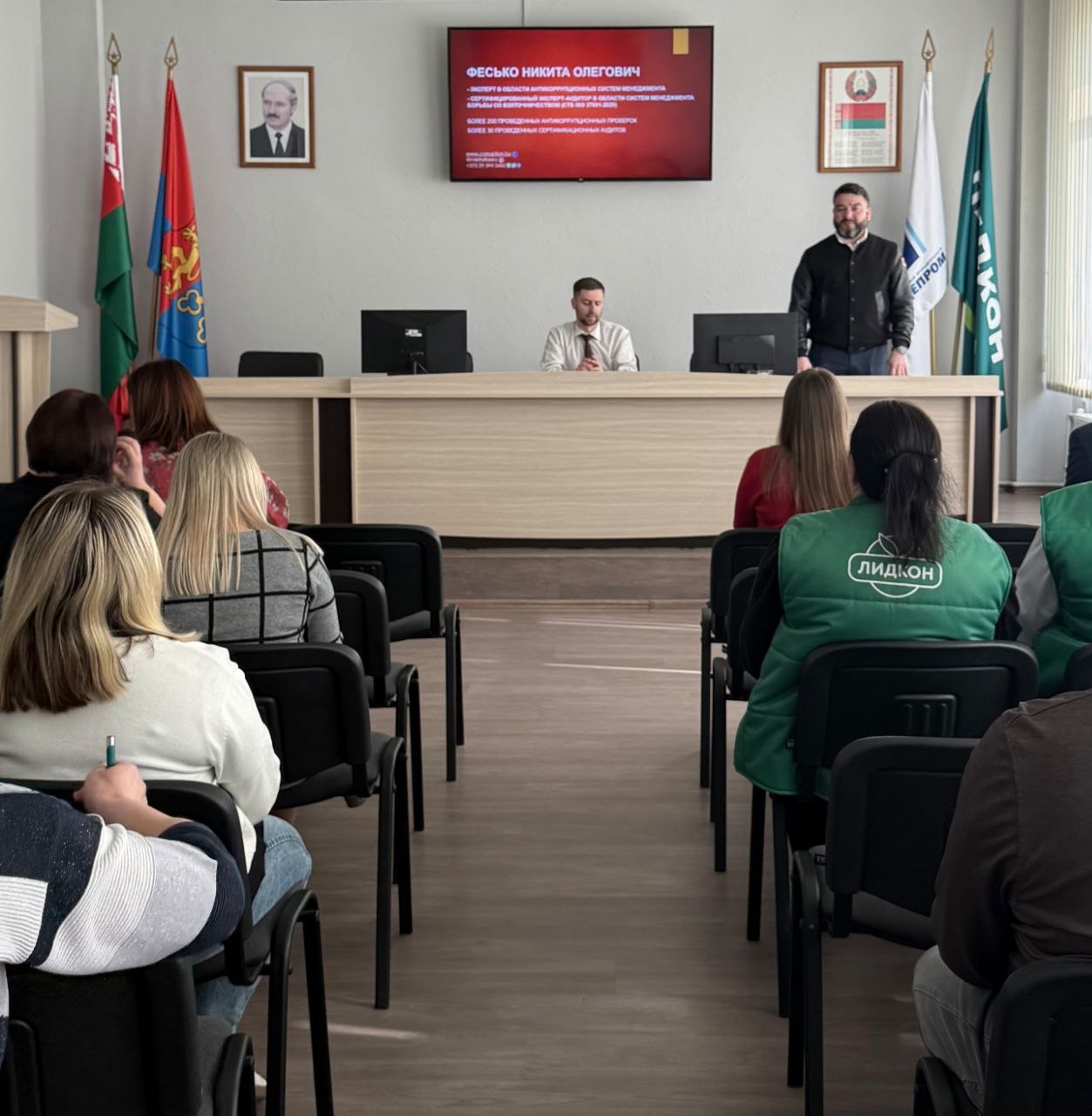 Мероприятия в рамках «Системы менеджмента борьбы со взяточничеством»