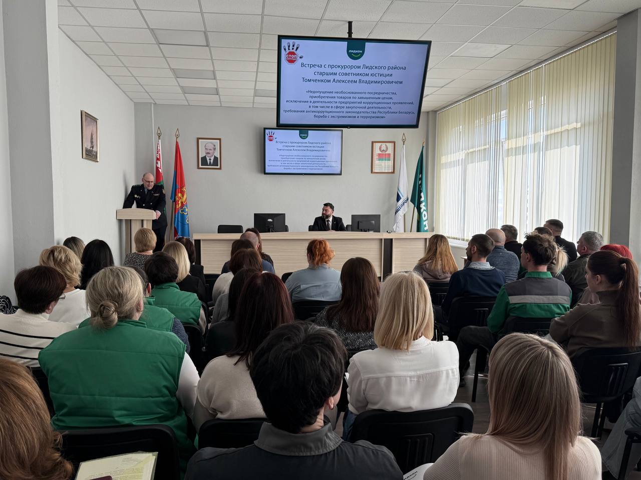 День информирования на ОАО «Лидапищеконцентраты»